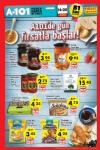 A101 14-20 Kasım 2016 Fırsat Ürünleri Katalogu - Kahvaltılık Ürünler
